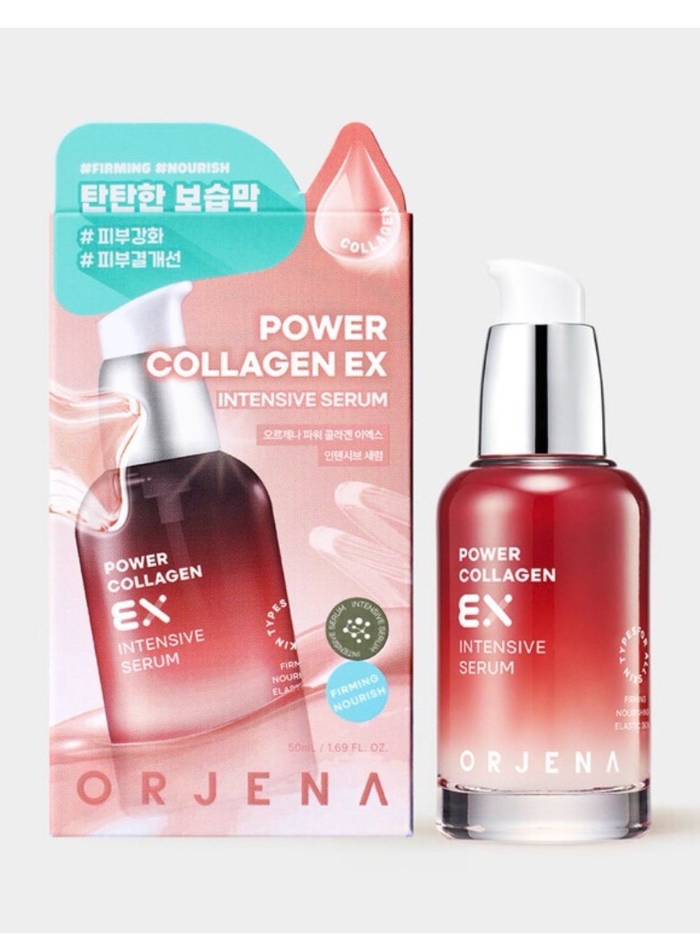 Power Collagen EX Intensive Serum - Red